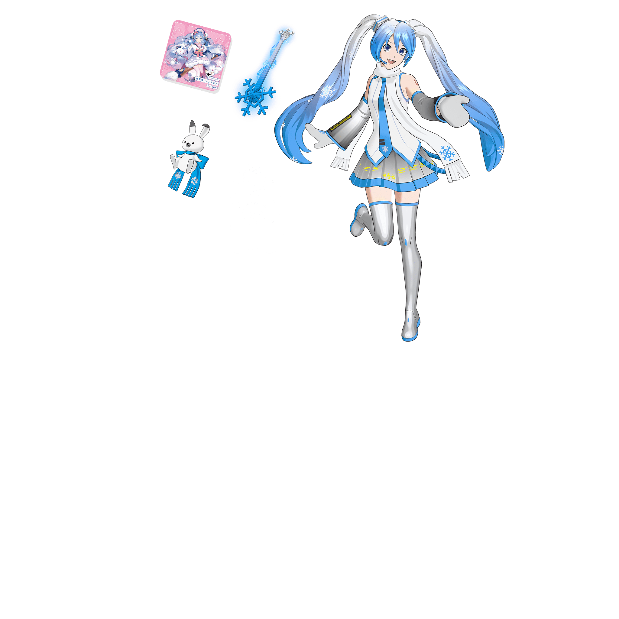 雪未来