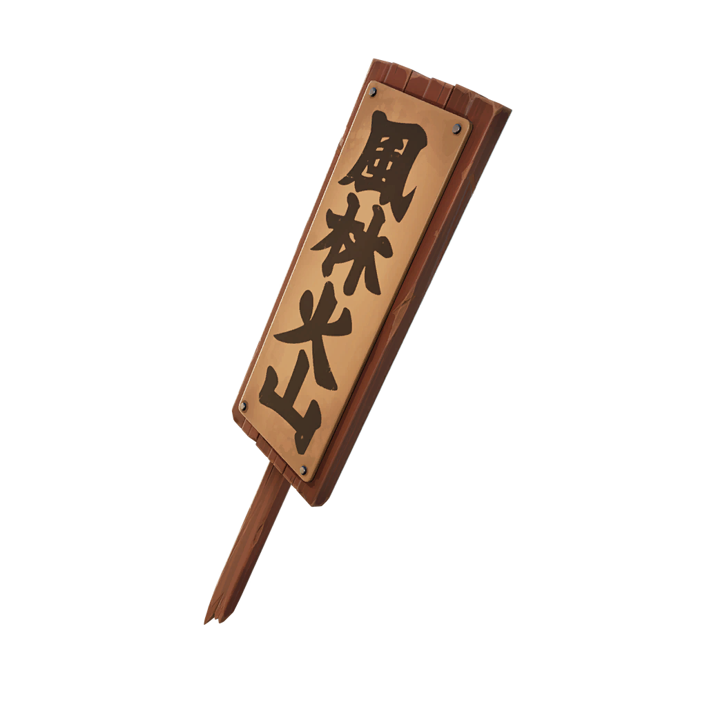 Signpost Pummeler